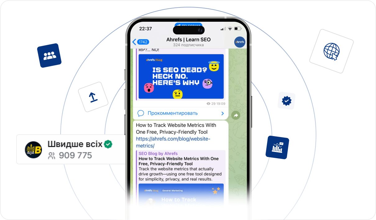 Ваш Telegram-канал