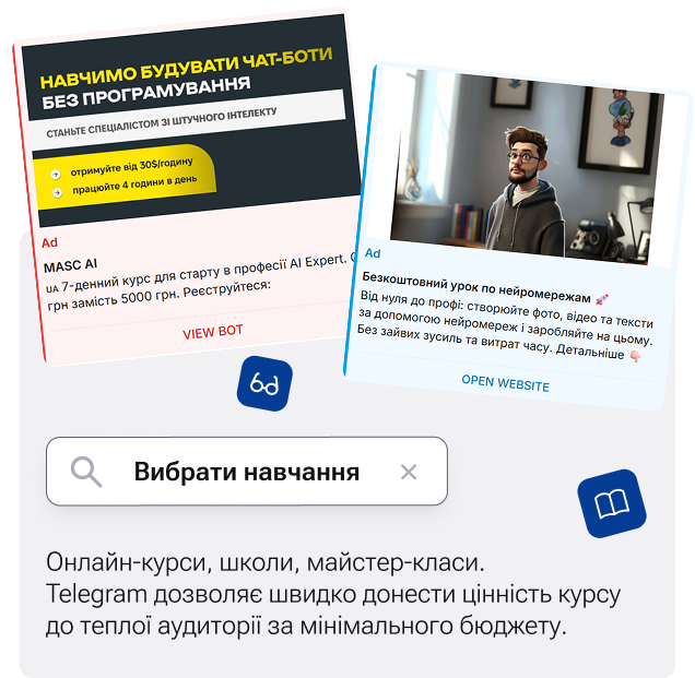 analytics-account