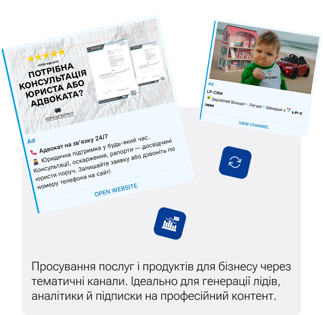 analytics-account