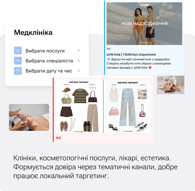 analytics-account